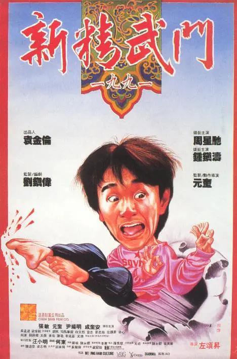 色喜国模苏茜人体一2