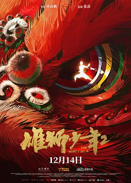 色喜国模苏茜人体一2